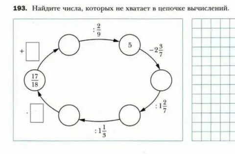 Найти число станций. Найти число станций