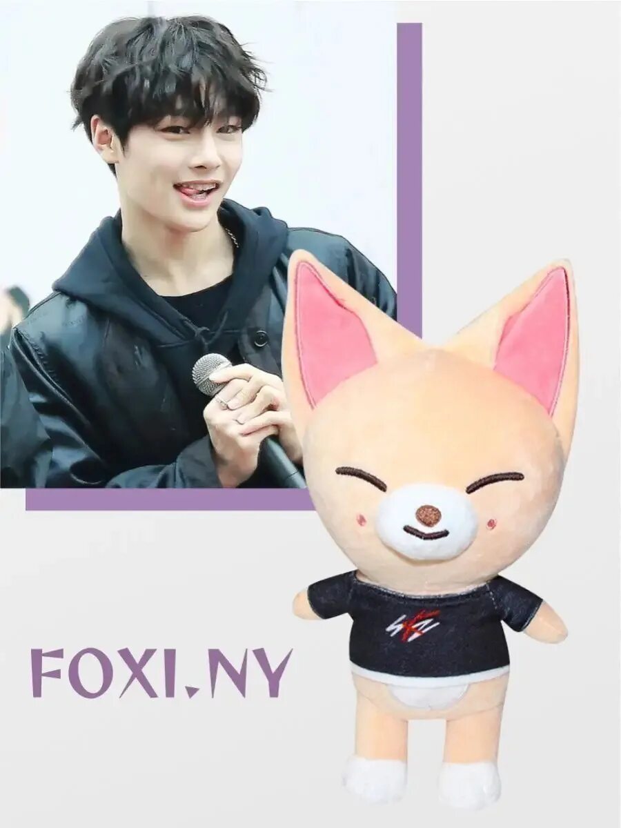 Skzoo чонин. Минхо stray kids игрушка. Какие игрушки у stray kids. Игрушки stray kids skzoo. Минхо stray kids улыбается.