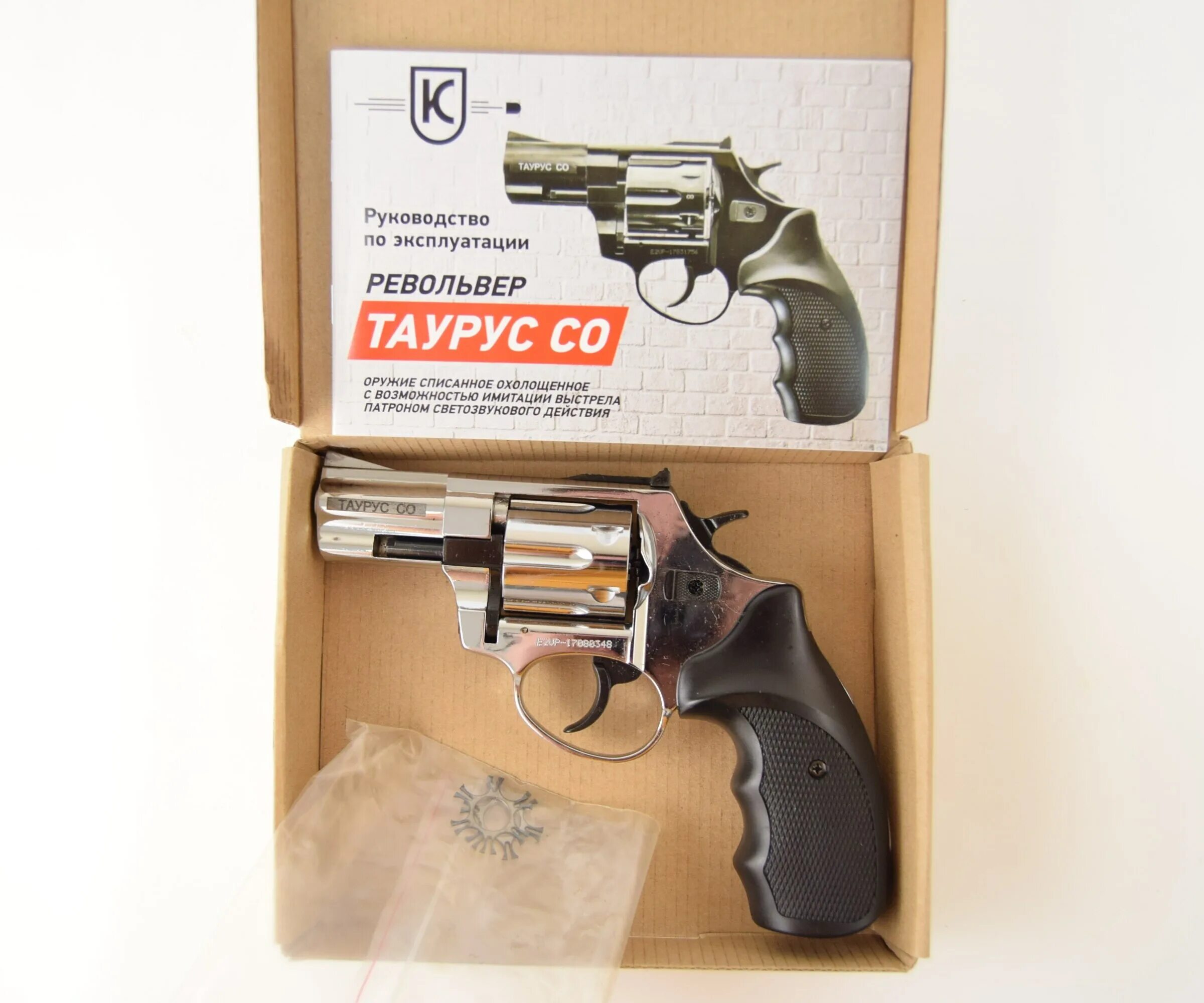 Магазин taurus. Таурус схп. револьвер taurus 10тк. охолощенный револьвер таурус. таурус схп 2.5.