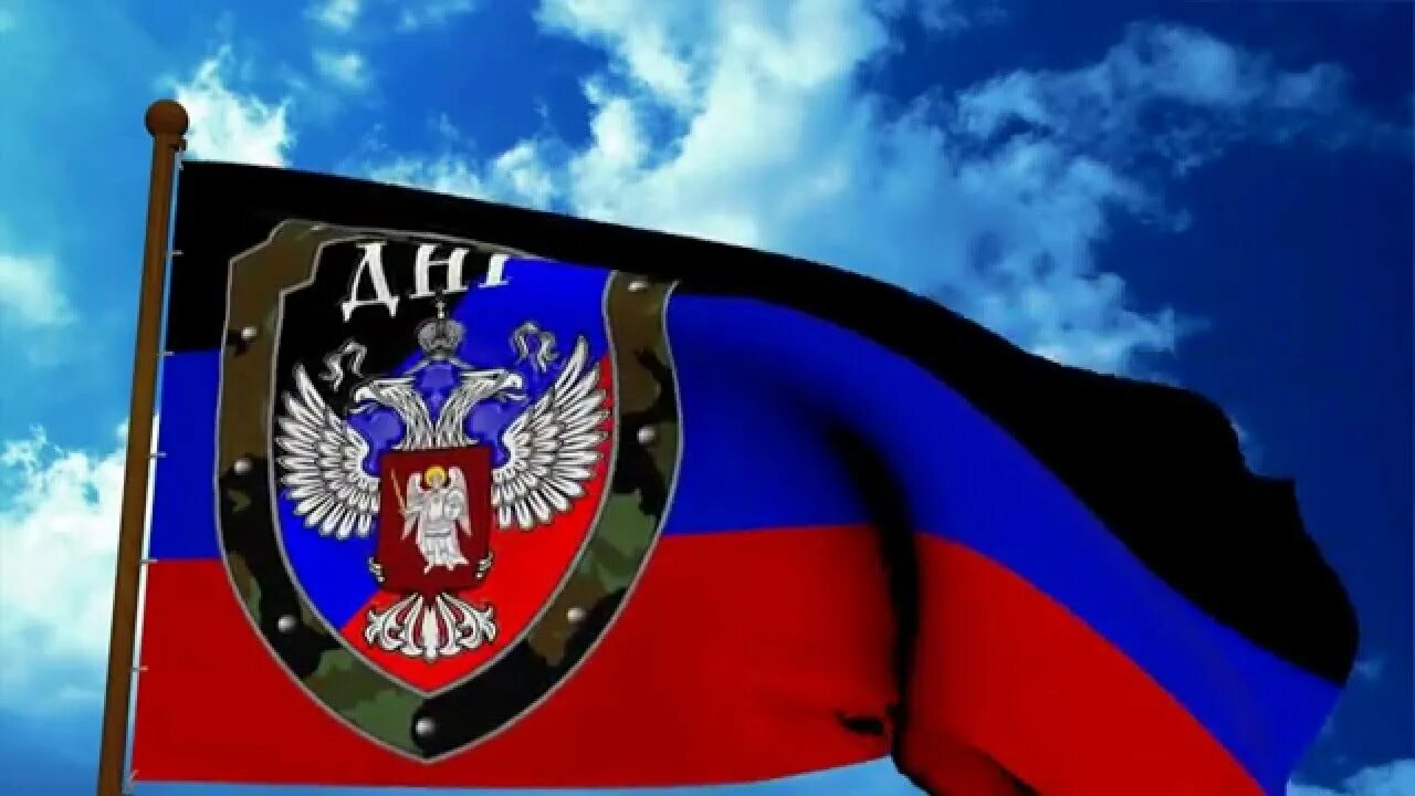 Флаг ДНР. Флаг Донецкой народной Республики. Флаг Республики ДНР. Флаг ДНР 2014.