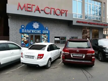 Малыгина махачкала