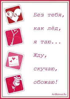 Теперь таю таю таю