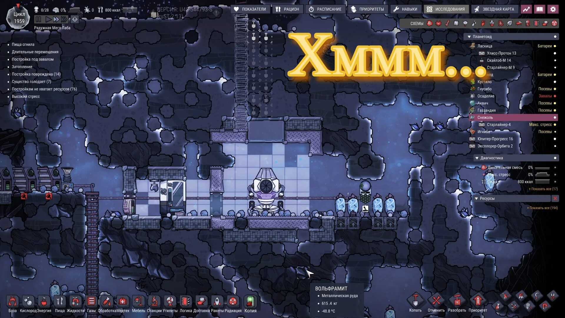 Oxygen not included стим. Oxygen not included. oxygen not included spaced out. oxygen not included схемы. оксиген нот инклюдед спейс аут.