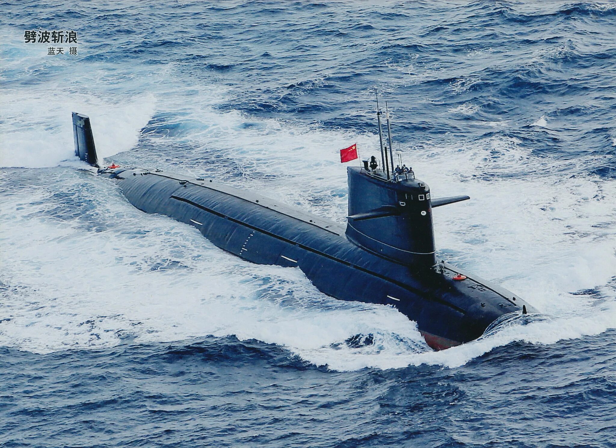 Многоцелевые атомные подлодки «тип 093» (китай). Type-039c yuan. Подводные лодки проекта 094 «цзинь». Чжоу подводная лодка. Акустическая сигнатура подводной лодки.