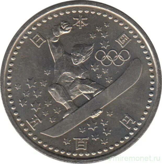 Одна йена в рубли. 500 Йен монета. Монета Япония 500 йен (yen) 1994 период Акихито (Хэйсэй) 500 Ен Япония. Монета Японии 500 йен 2018 года. 100 Йен 1997 год.