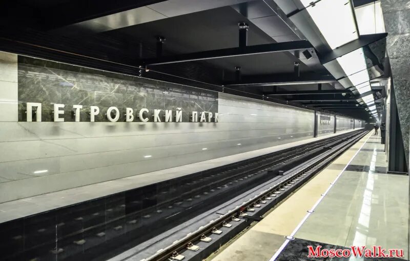 Центр петровского метро. Центр петровского метро