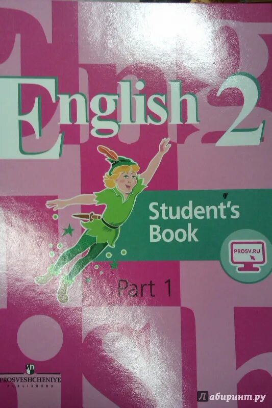 Учебника английского языка 2 кла. Английский 2 класс учебник. Учебник по английскому 2 класс. Увеьники по английскому 2 класс. Spotlight 2 students book 2 часть