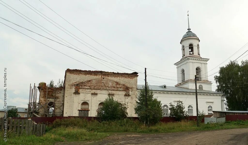 Орлов кировская область вконтакте