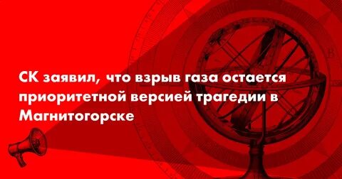 Возможны версии
