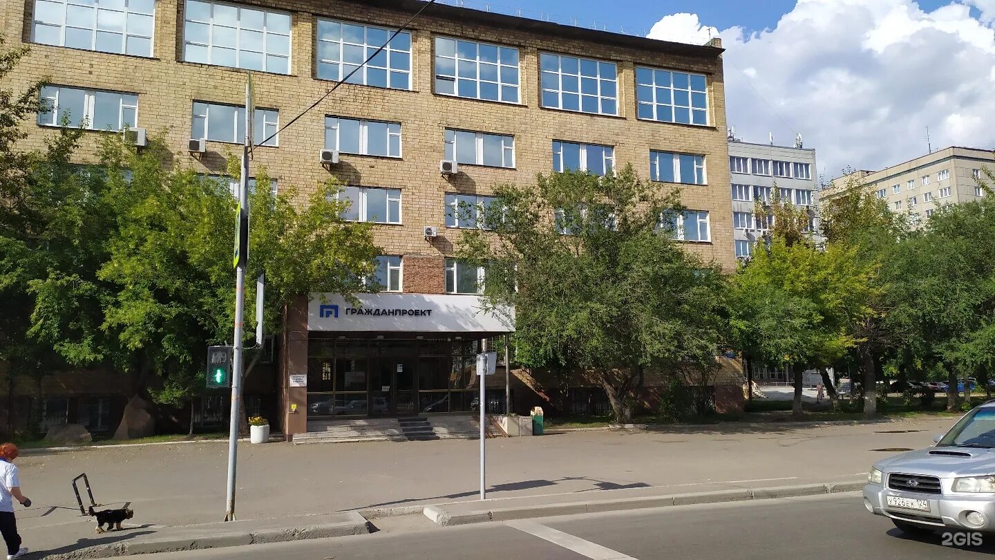 Гражданпроект красноярск. Красноярский рабочий 126 капитальный ремонт. Красноярский рабочий 126 красноярск. Министерство культуры красноярск. Фасады партизан.