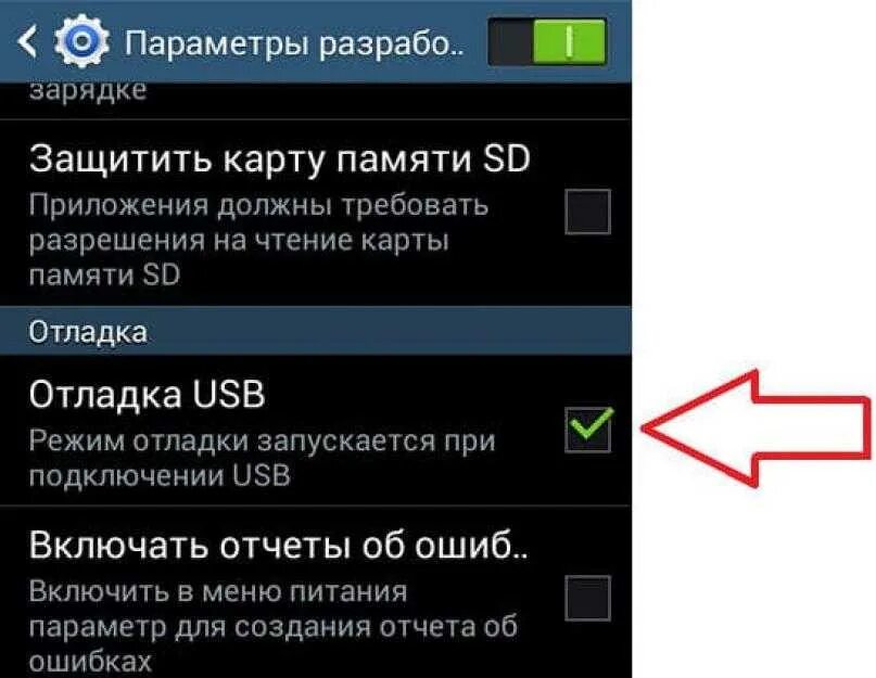 В памяти телефона удаленное видео. Как восстановить карту памяти. Как восстановить СД карту. Как восстановить карту памяти на телефоне. Память телефона.