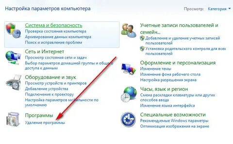 Как удалить телефон с компьютера