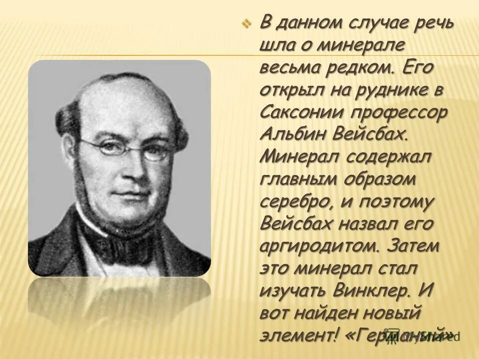 В данном случае речь. В данном случае речь