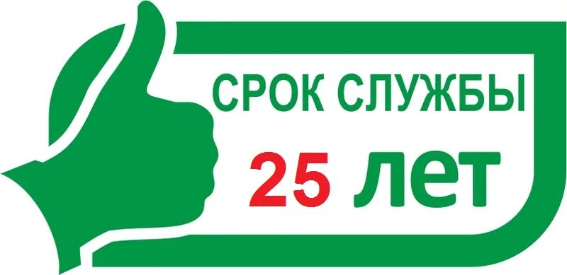 Срок службы в 5 10