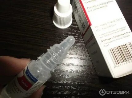 Капли ципролет можно капать в нос