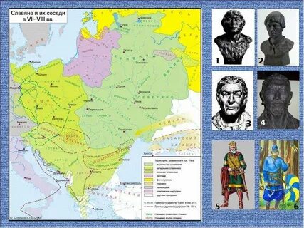 Племена соседи славян
