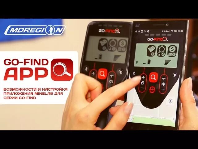 Go find you. Minelab go-find 40. go-find app. minelab go-find.