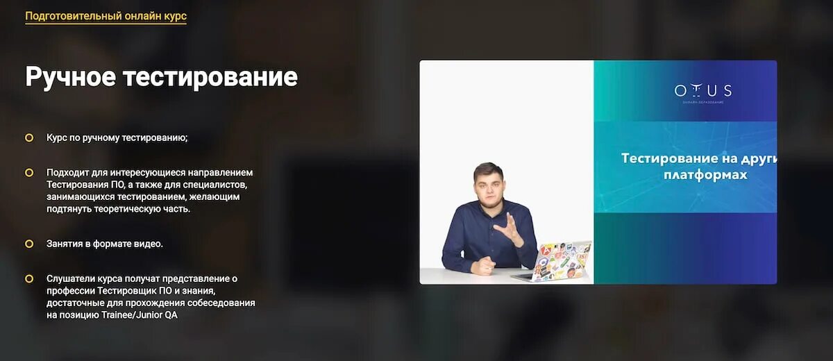 Пройти тест 2025. Альфауборшица тестирование 2025. ерёмин дмитрий борисович мосотделстрой.