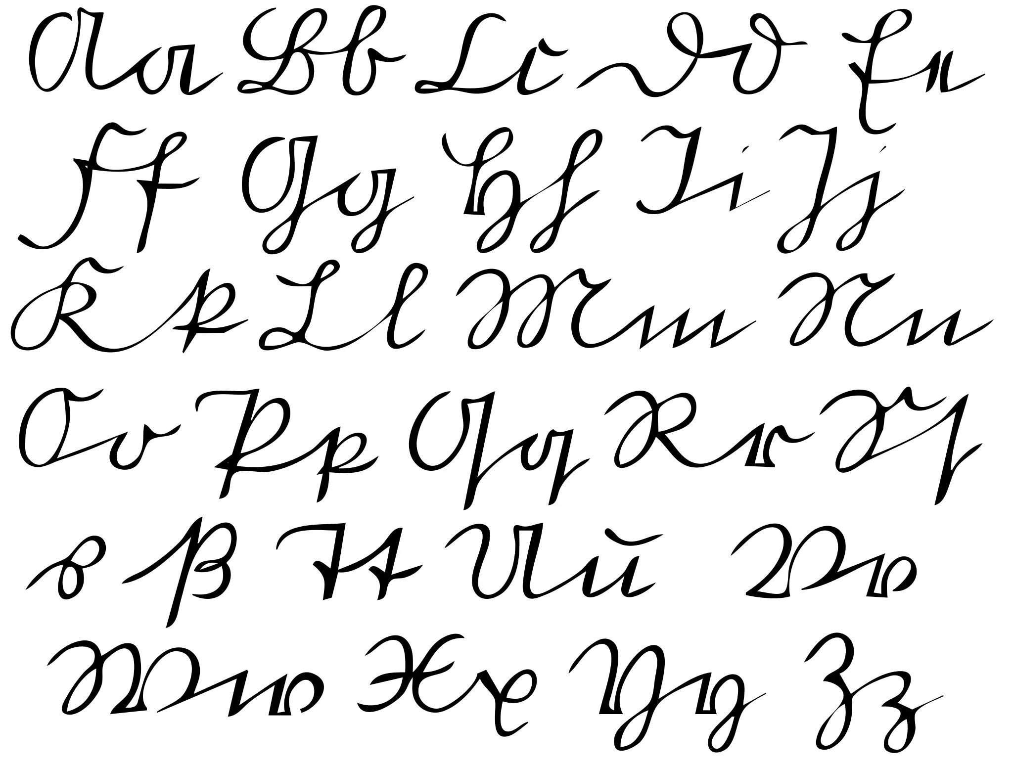 Красивые английские буквы скопировать