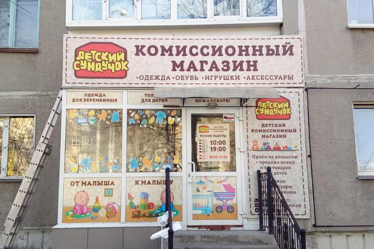 краснодар комиссионные одежды