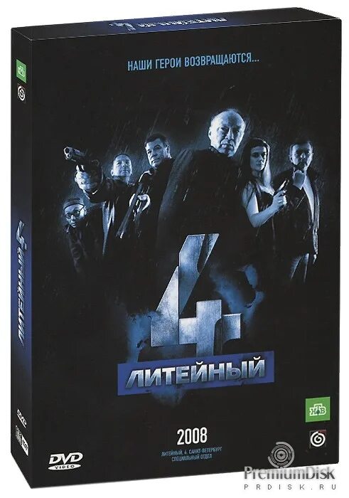 литейный проспект санкт-петербург дом 60а. литейный отзывы. литейный отзывы. спб литейный проспект. питер литейный проспект.