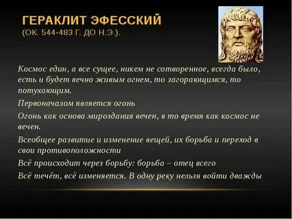 12 тезисов об античной культуре