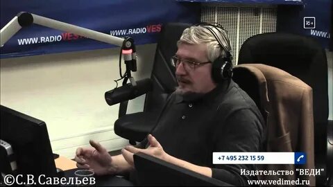 Иллюзия власти вести