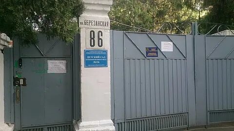 Краснодарская 86
