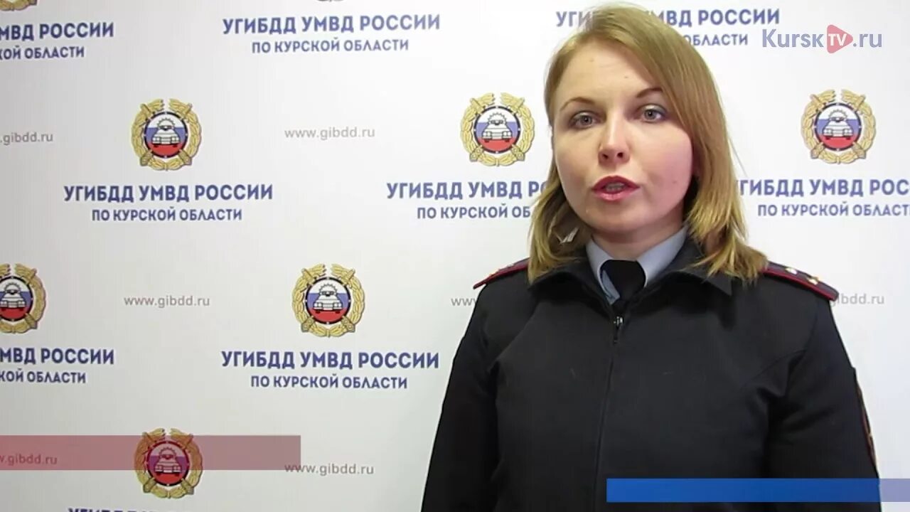 Курская ГАИ подвела итоги первого полугодия 2014 года - YouTube