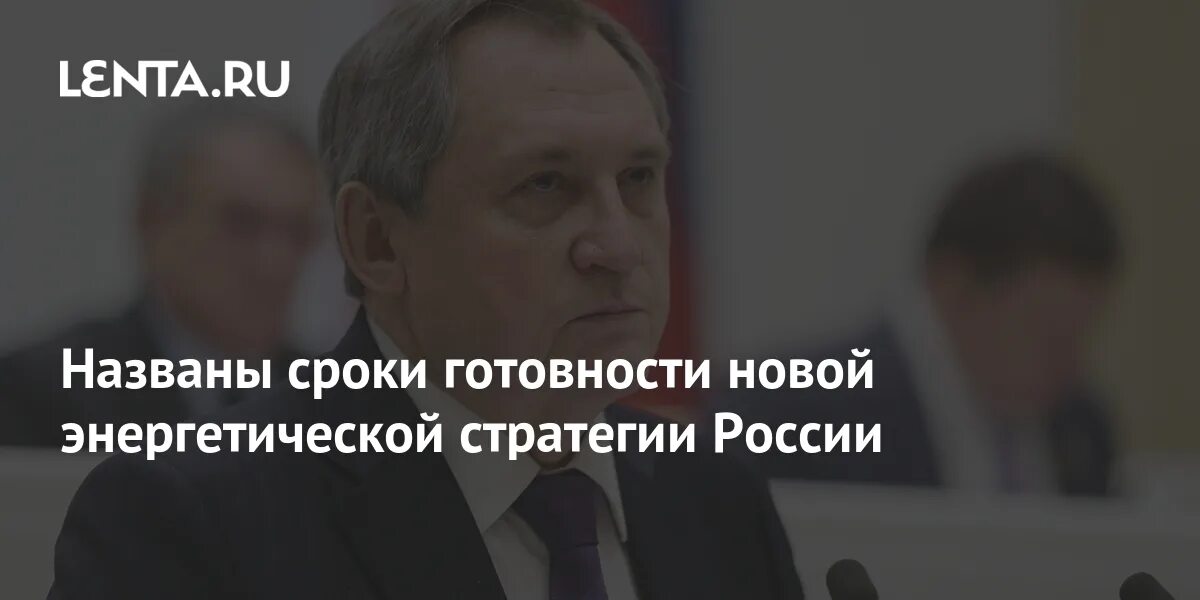 Минэнерго: пик спроса на нефть будет достигнут при росте населения на Земле - по