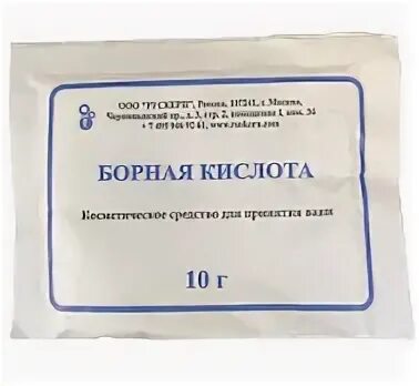 Хлоргексидин борная кислота. Состав борной кислоты в порошке. аммиак рускерн фото. борная кислота 10г 3470742.