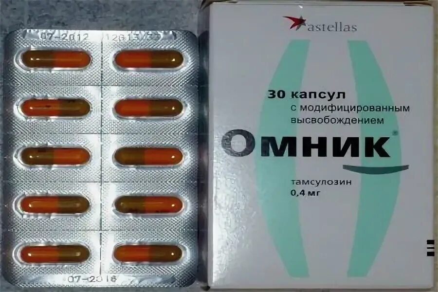 Капсулы от простатита омник. Турецкие лекарства от простатита. Таблетки от простатита недорогие. Турецкие таблетки для простаты.
