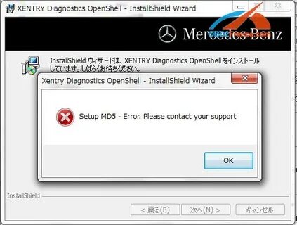 Setup error 5