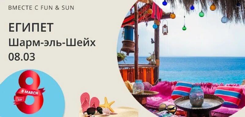 Горящие туры из нижнего новгорода 2024. Горящие туры из нижнего новгорода 2024. Горящие туры. Горящие путевки. Горящие путевки в израиль.