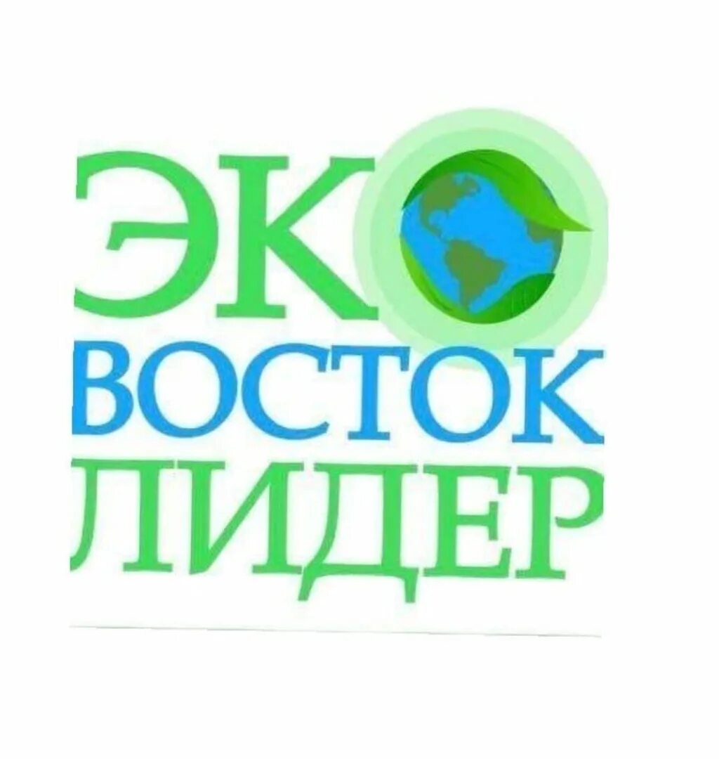 Эко восток бородино красноярский. Бородино красноярский край мер. Чп в бородино красноярского края. Эко восток бородино красноярский. Бородинское красноярский край.