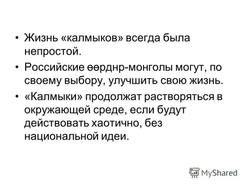 существительные мужского и среднего рода. именительный падеж множественного числа слова. числа сущ в английском. правило англ яз множественное число. родительный падеж множественного числа.