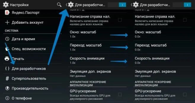 Как увеличить андроид на планшете. Как включить отображение скорости интернета на самсунг. Скорость интернета на экране андроид. Отображение скорости интернета на телефоне. Как поставить скорость интернета на самсунг.