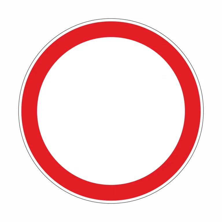 Знак движение запрещено пояснение. Дорожные знаки круглые. Запрещающие знаки дорожного движения. Дорожный знак круглый белый. Дорожные знаки красные круглые.