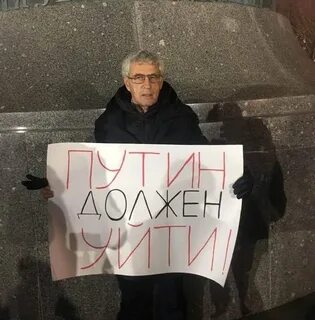 Оставить власть