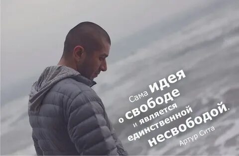 Сит фраза