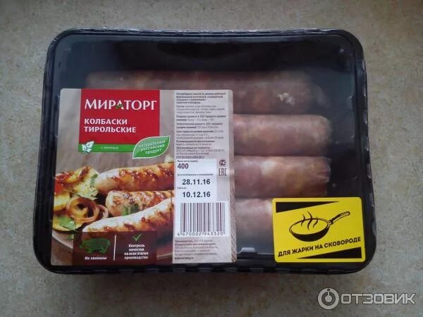 Куриные колбаски мираторг. Колбаски для жарки мираторг. сосиски для жарки мираторг. сосиски для барбекю название. колбаски для жарки куриные мираторг.
