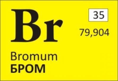 Номер элемента брома. Бром химический элемент. Бром химический элемент знак. Бром в таблице Менделеева. Химический элемент бром карточка.