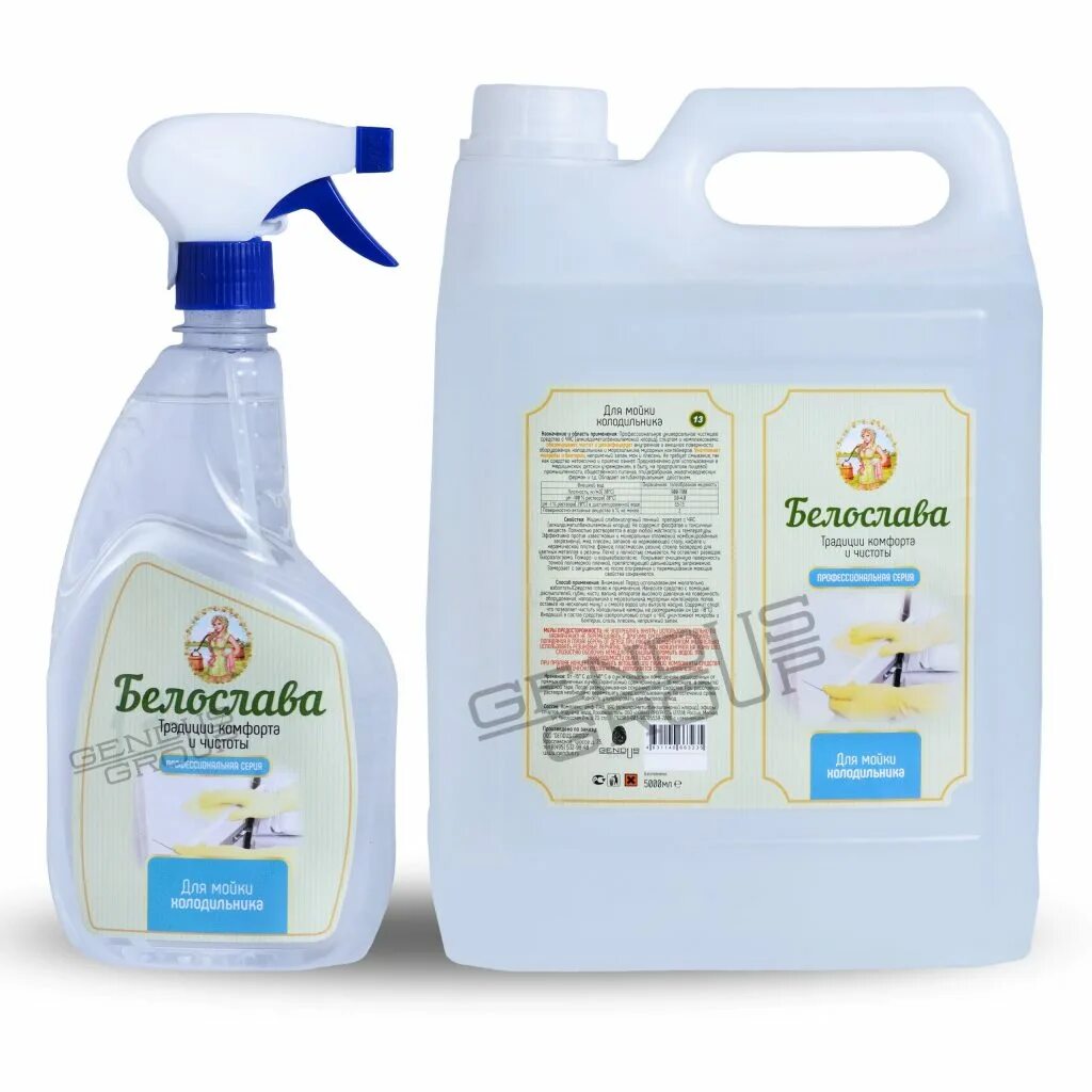 Моющее средство для холодильника внутри. Средство для мытья холодильника внутри от запаха. Clean home гель для ухода за холодильниками. Жидкость для мытья холодильника. Жидкость для мытья холодильника.