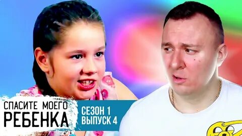 Спасите моего ребенка история саши и маши