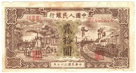 China 20