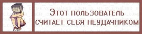 Пользователей считаете