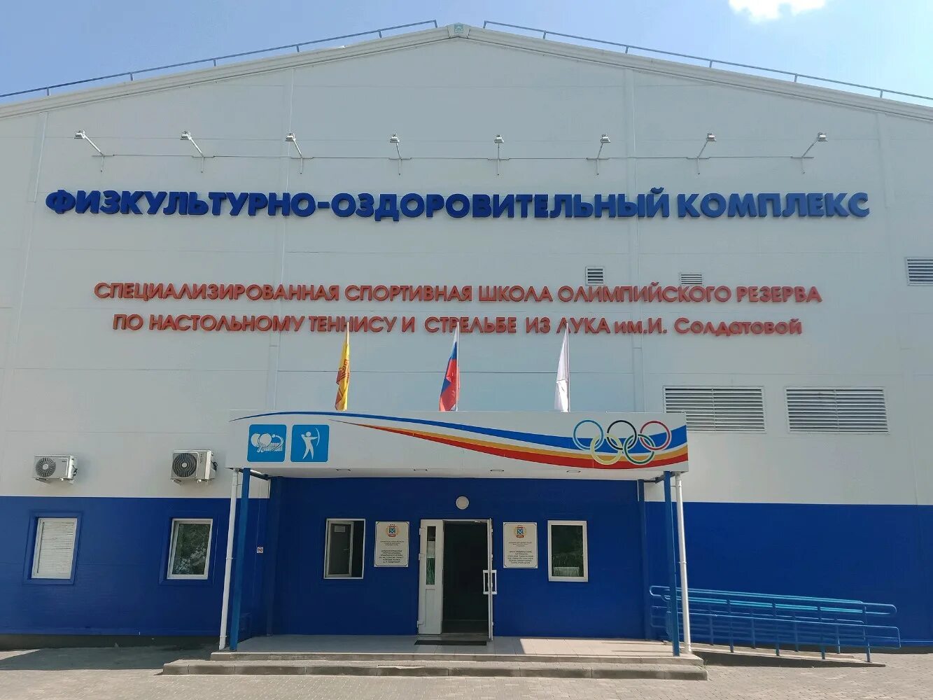 фок чебоксары. сш спартак чебоксары. улица пирогова 25 чебоксары. «фок» - физкультурно-оздоровительный комплекс чебоксары. эгерский бульвар 40 чебоксары.