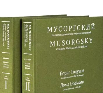 Академическое собрание сочинений