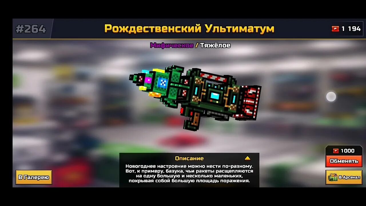 Pixel gun 3d id для подарка. Pixel Gun 3d промокоды 2022. Промокоды в пиксель Ган 2022. Промокод Pixel Gun 3d. Промокоды в пиксель Ган 3д 2022.