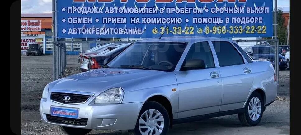 Агат саранск с пробегом. Агат саранск авто с пробегом. авито саранск авто с пробегом. авито саранск автомобили с пробегом.